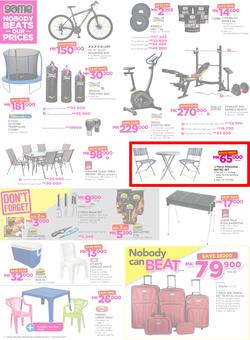 Game Malawi : Nobody Beats our Prices (26 July - 9 August 2017), page 14