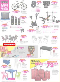 Game Malawi : Nobody Beats our Prices (26 July - 9 August 2017), page 14
