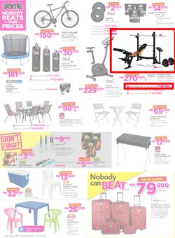 Game Malawi : Nobody Beats our Prices (26 July - 9 August 2017), page 14