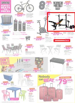 Game Malawi : Nobody Beats our Prices (26 July - 9 August 2017), page 14