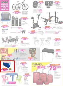 Game Malawi : Nobody Beats our Prices (26 July - 9 August 2017), page 14
