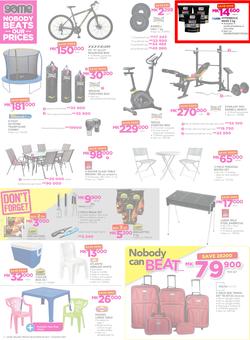 Game Malawi : Nobody Beats our Prices (26 July - 9 August 2017), page 14