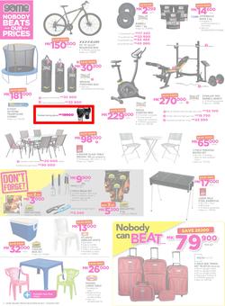 Game Malawi : Nobody Beats our Prices (26 July - 9 August 2017), page 14