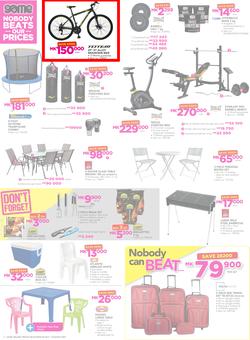 Game Malawi : Nobody Beats our Prices (26 July - 9 August 2017), page 14