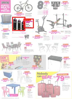 Game Malawi : Nobody Beats our Prices (26 July - 9 August 2017), page 14
