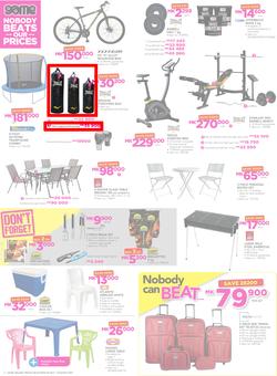 Game Malawi : Nobody Beats our Prices (26 July - 9 August 2017), page 14