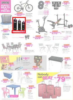 Game Malawi : Nobody Beats our Prices (26 July - 9 August 2017), page 14