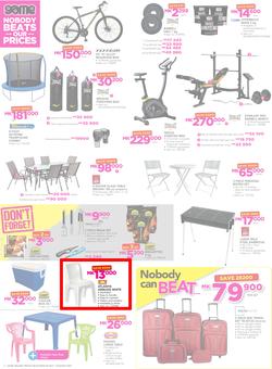 Game Malawi : Nobody Beats our Prices (26 July - 9 August 2017), page 14