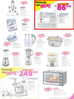 Game Malawi : Nobody Beats our Prices (26 July - 9 August 2017), page 15