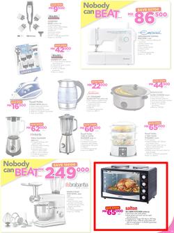 Game Malawi : Nobody Beats our Prices (26 July - 9 August 2017), page 15