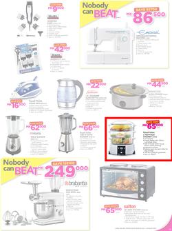 Game Malawi : Nobody Beats our Prices (26 July - 9 August 2017), page 15