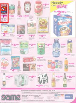 Game Malawi : Nobody Beats our Prices (26 July - 9 August 2017), page 20