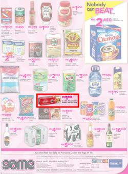 Game Malawi : Nobody Beats our Prices (26 July - 9 August 2017), page 20