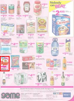 Game Malawi : Nobody Beats our Prices (26 July - 9 August 2017), page 20