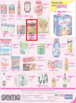 Game Malawi : Nobody Beats our Prices (26 July - 9 August 2017), page 20