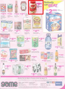 Game Malawi : Nobody Beats our Prices (26 July - 9 August 2017), page 20