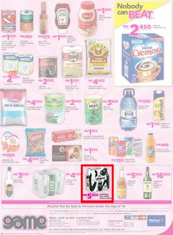 Game Malawi : Nobody Beats our Prices (26 July - 9 August 2017), page 20