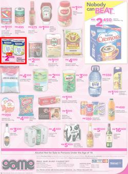 Game Malawi : Nobody Beats our Prices (26 July - 9 August 2017), page 20