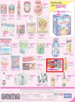 Game Malawi : Nobody Beats our Prices (26 July - 9 August 2017), page 20