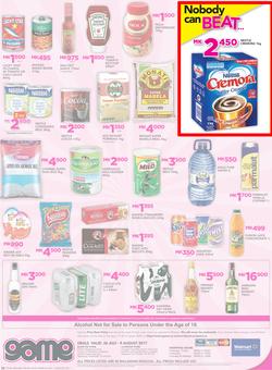 Game Malawi : Nobody Beats our Prices (26 July - 9 August 2017), page 20