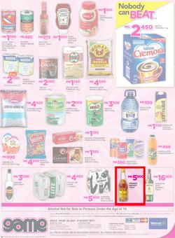 Game Malawi : Nobody Beats our Prices (26 July - 9 August 2017), page 20