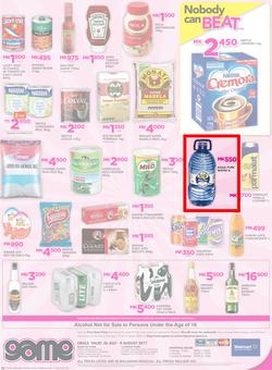 Game Malawi : Nobody Beats our Prices (26 July - 9 August 2017), page 20