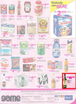 Game Malawi : Nobody Beats our Prices (26 July - 9 August 2017), page 20