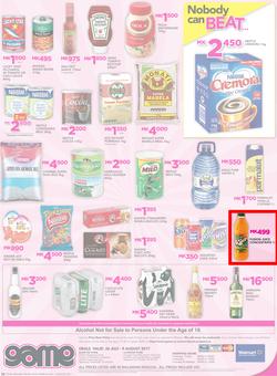 Game Malawi : Nobody Beats our Prices (26 July - 9 August 2017), page 20