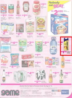 Game Malawi : Nobody Beats our Prices (26 July - 9 August 2017), page 20