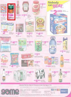 Game Malawi : Nobody Beats our Prices (26 July - 9 August 2017), page 20