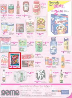 Game Malawi : Nobody Beats our Prices (26 July - 9 August 2017), page 20