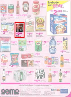 Game Malawi : Nobody Beats our Prices (26 July - 9 August 2017), page 20