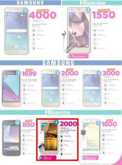 Game Namibia : Nobody Beats our Prices (26 July - 9 August 2017), page 7