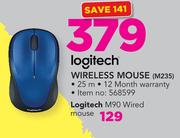 Logitech M90 Wired Mouse