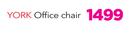 York Office Chair