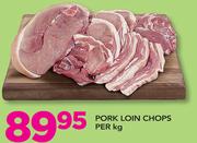 Pork Loin Chops-Per Kg