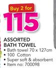 Assorted Bath Towel-For 2
