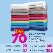 2 Bath Sheets