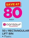 Contour 50Ltr Rectangular Lift Bin