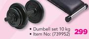 Trojan 10Kg Dumbell Set