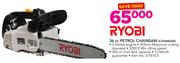 Ryobi 36cc Petrol Chainsaw