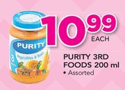 Purity 3rd Foods Assorted-200ml