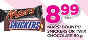 Mars/Bounty/Snickers Or Twix Chocolate-50g Each