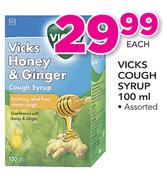 Vicks Cough Syrup-100ml