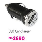 Ultra Link USB Car Charger