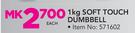 Trojan 1Kg Soft Touch Dumbbell-Each
