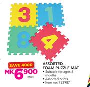 Babygro Assorted Foam Puzzle Mat-Each