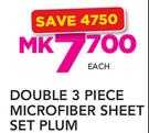 Mainstays Double 3 Piece Microfiber Sheet Set Plum-Each