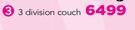 Gomma Gomma 3 Division Couch