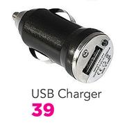 Ultra Link USB Charger